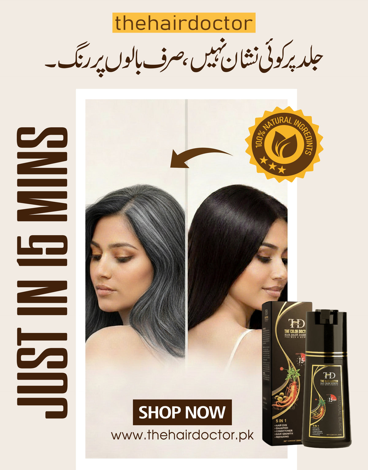 Olive & Ginseng 5 In 1 Hair Color Shampoo