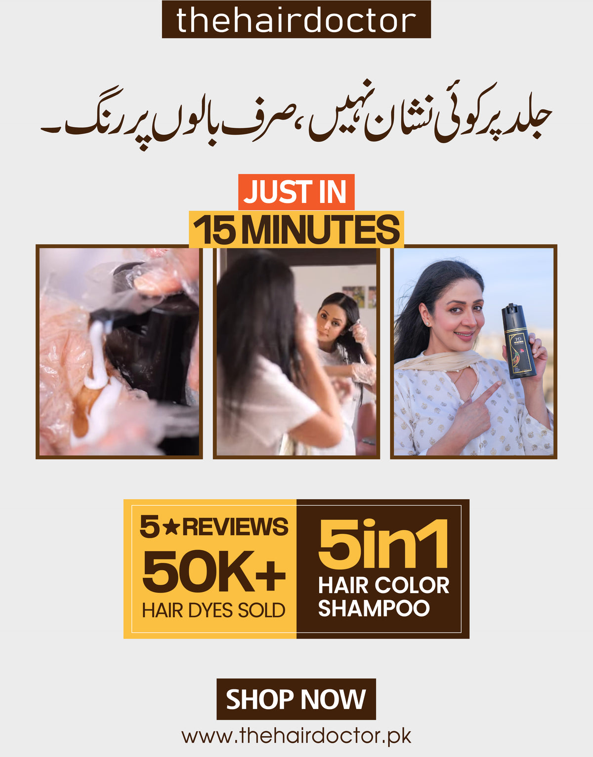 Olive & Ginseng 5 In 1 Hair Color Shampoo